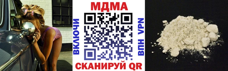 MDMA молли  наркотики  Уфа 