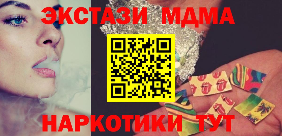 МДМА VHQ Уфа