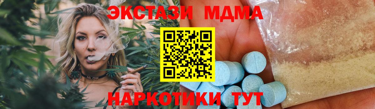 MDMA VHQ  MDMA  МДМА Molly  Уфа  Вход с VPN 