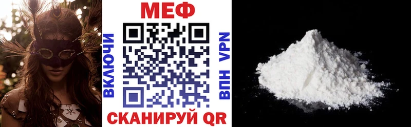 маркетплейс официальный сайт купить Уфа МЯУ-МЯУ VHQ
