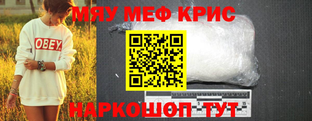 Уфа  Каннабис  Alpha-PVP СК кристаллы  Мефедрон кристаллы  ГАШ  МАРИХУАНА 
