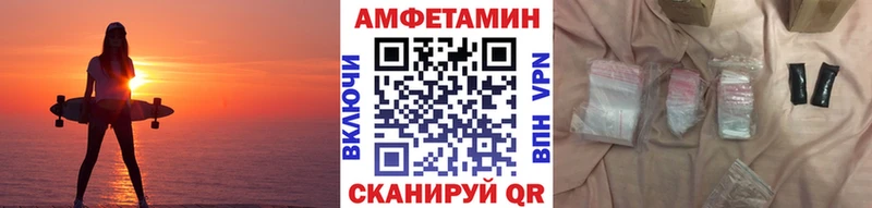 Первитин пудра  где найти наркотики  Уфа 
