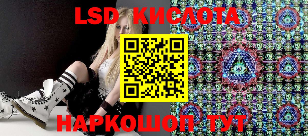 Уфа  Марки NBOMe 1,5мг  Марки NBOMe  Вход с VPN 