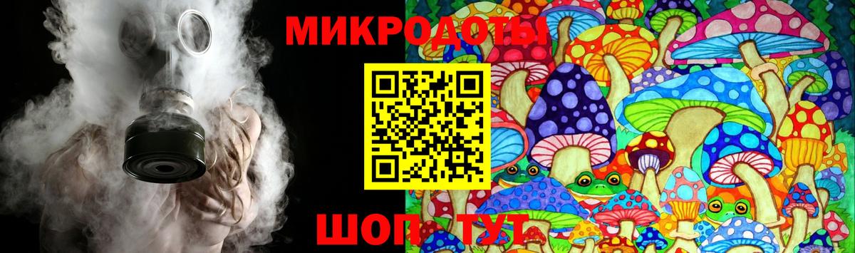Уфа  Псилоцибиновые грибы прущие грибы  Вход с VPN 