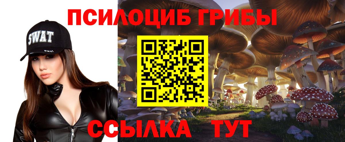 COCAIN Уфа