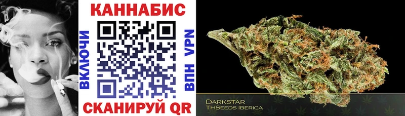 как найти закладки  Уфа  Марихуана THC 21% 